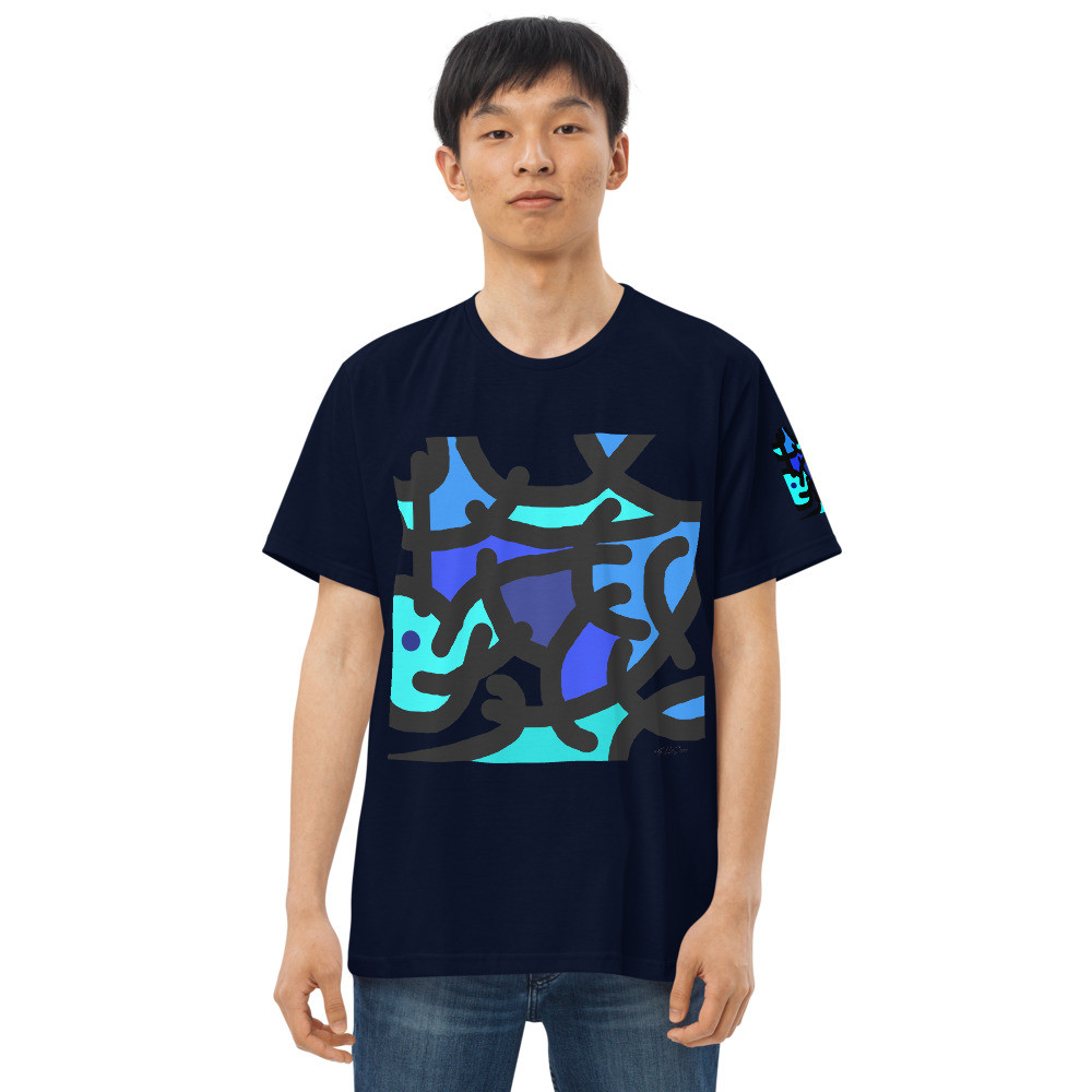 Men's fitted straight cut t-shirt (NUR BRASILIEN)original dELLaS   Art  2022