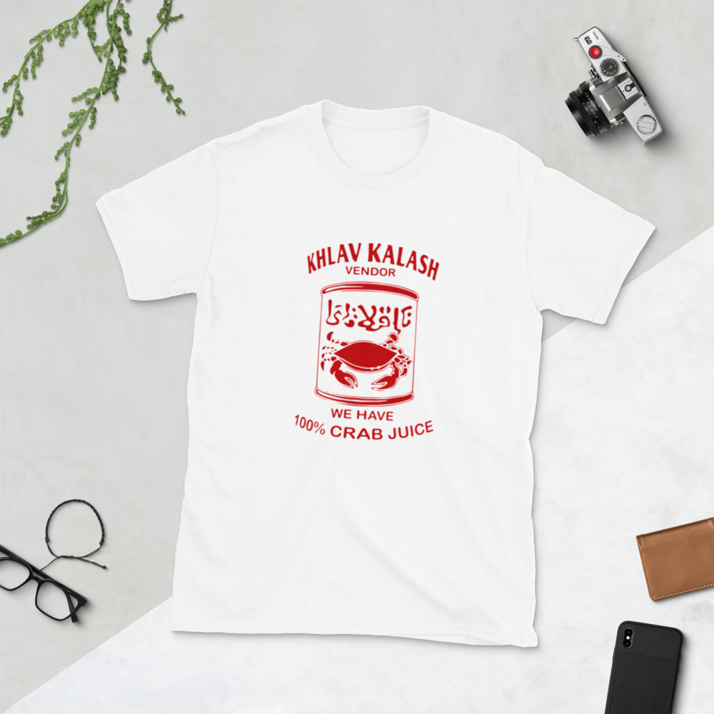 Jugo de Cangrejo Unisex T-Shirt