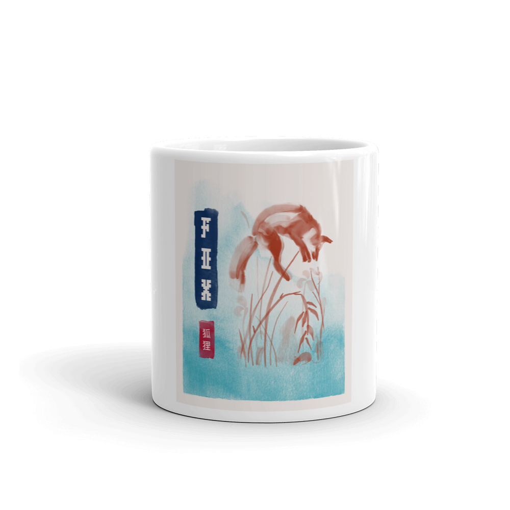 Beautiful Fox Mug