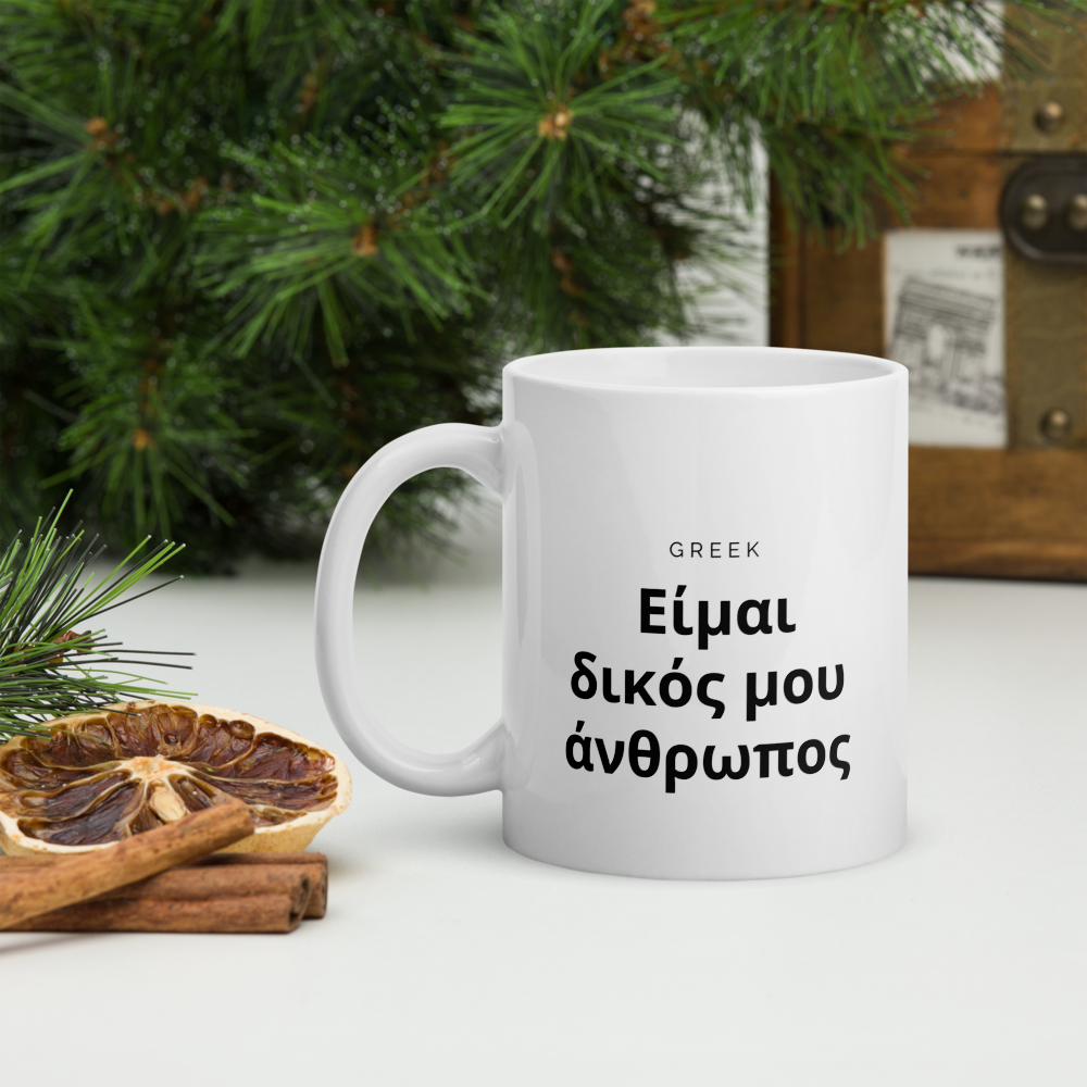White glossy mug: Expressions Collection - Greek