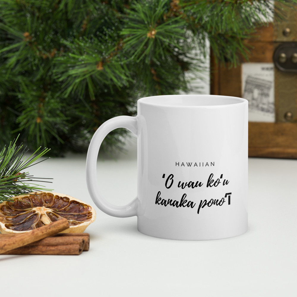 White glossy mug: Expressions Collection - Hawaiian