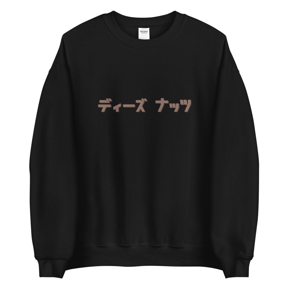 Deezu Nattsu Sweatshirt