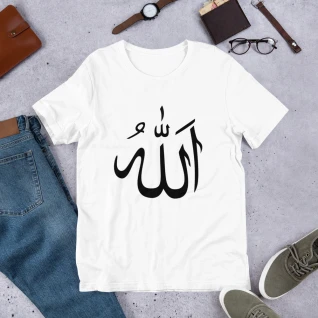 Allah | Tee