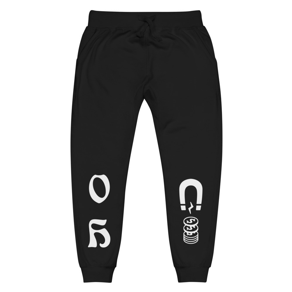 Fleece Sweatpants