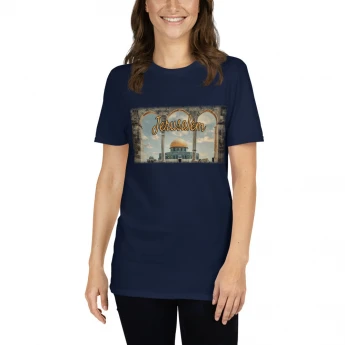 Jerusalem | Holy City of Jerusalem Unisex T-Shirt