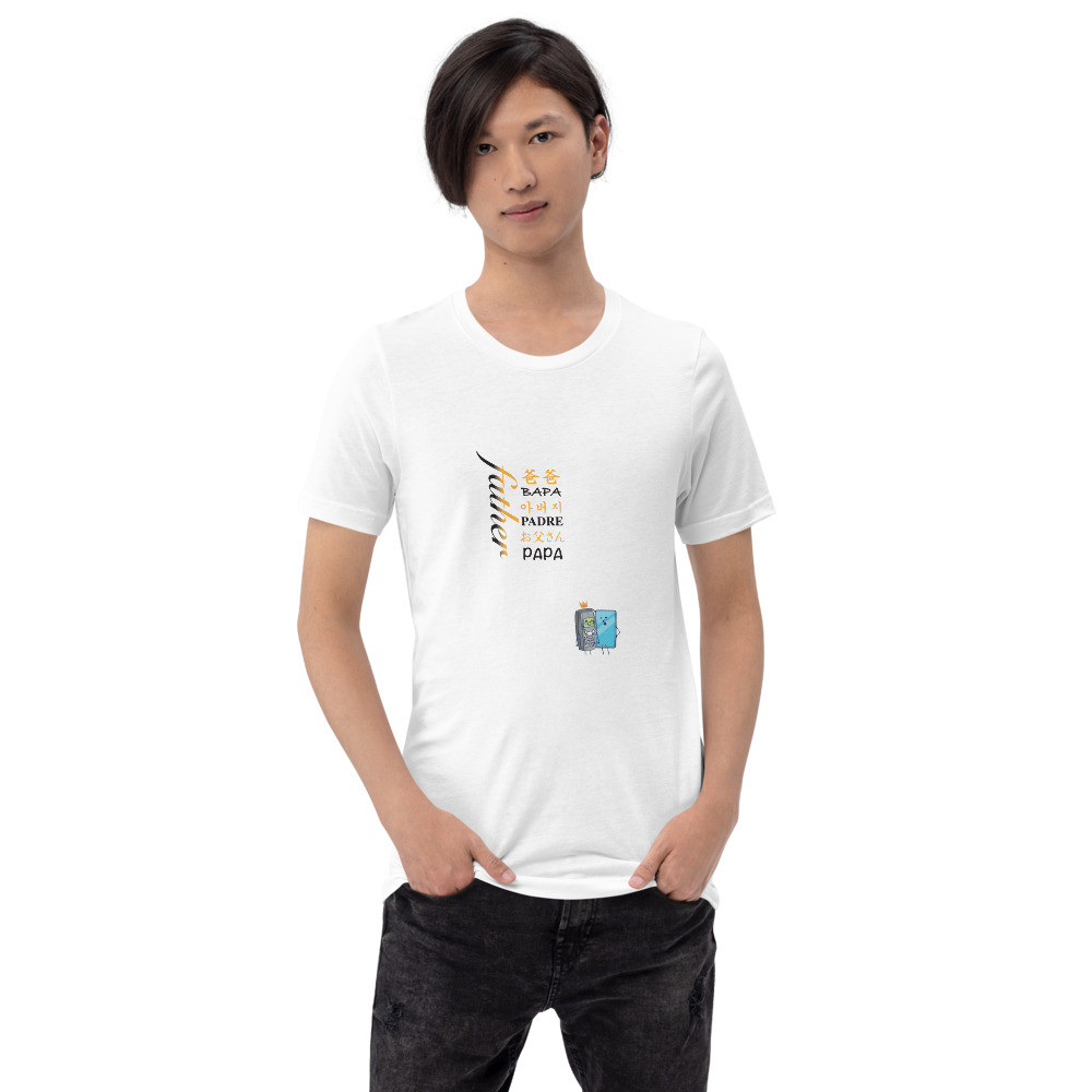 Father - Short-Sleeve Unisex T-Shirt
