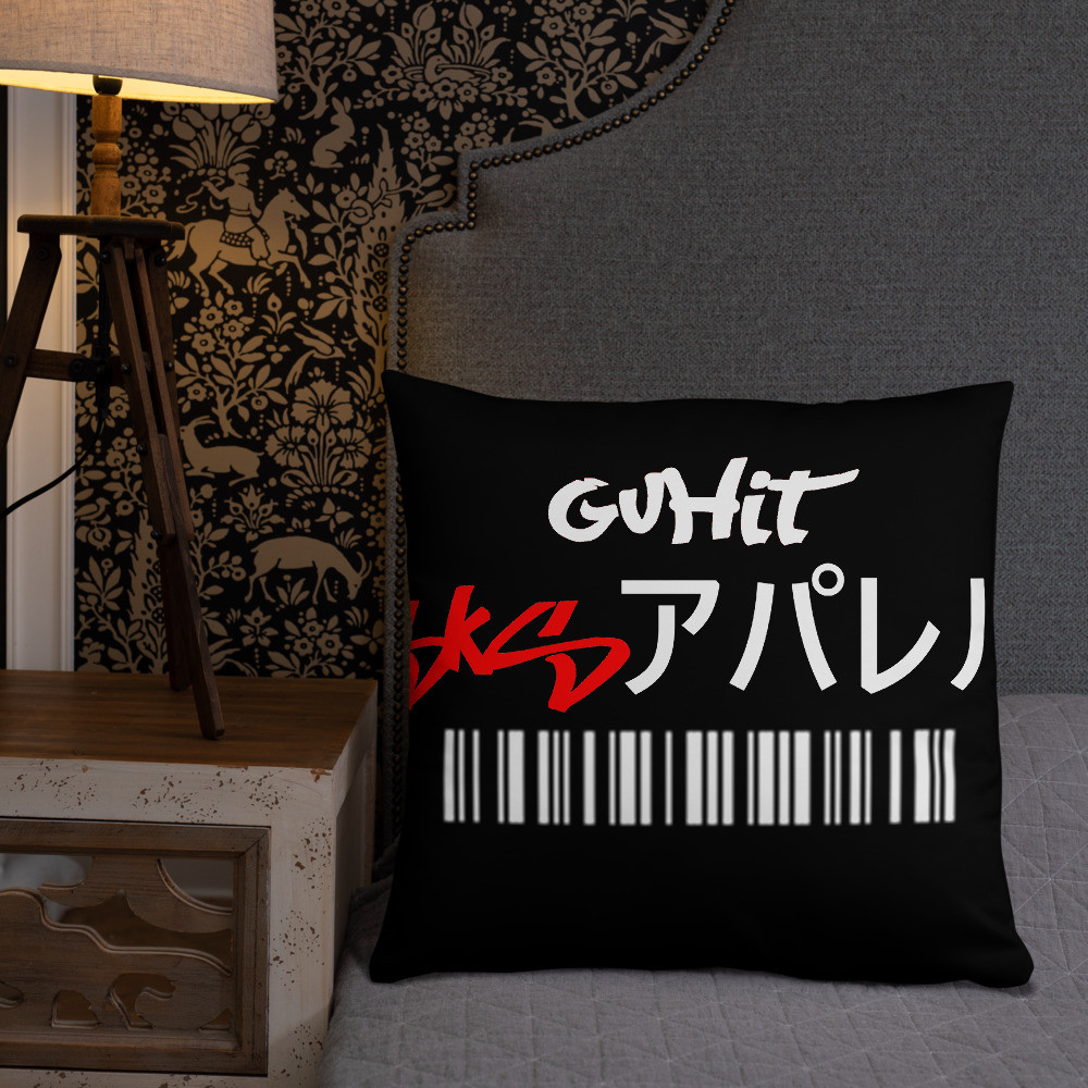 SKS Pillow